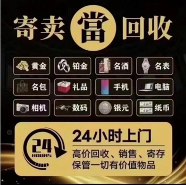 常德市汉寿抵押汽车